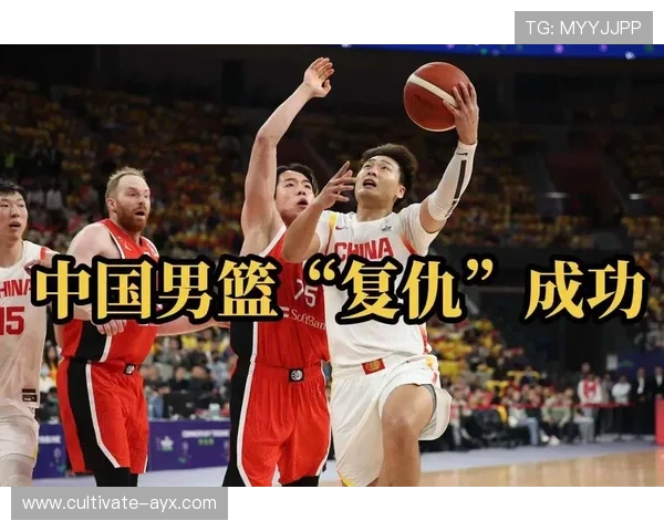 中国男篮逆转战胜日本队挺进亚洲杯四强再创历史新高赛季最佳表现