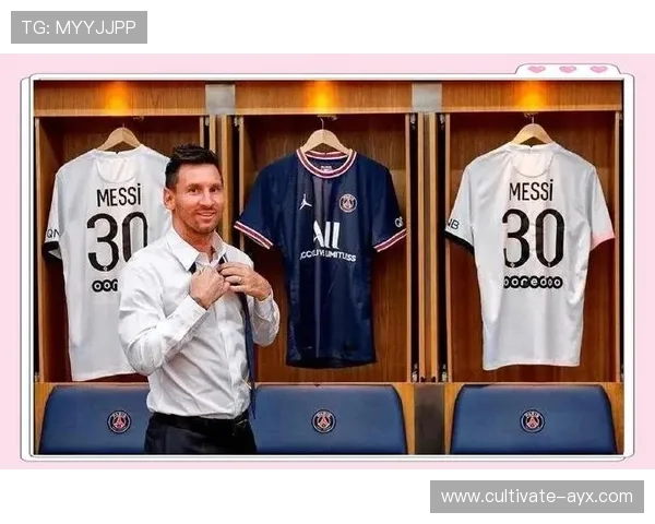 梅西宣布离开巴黎圣日耳曼 将转会至美国大联盟球队