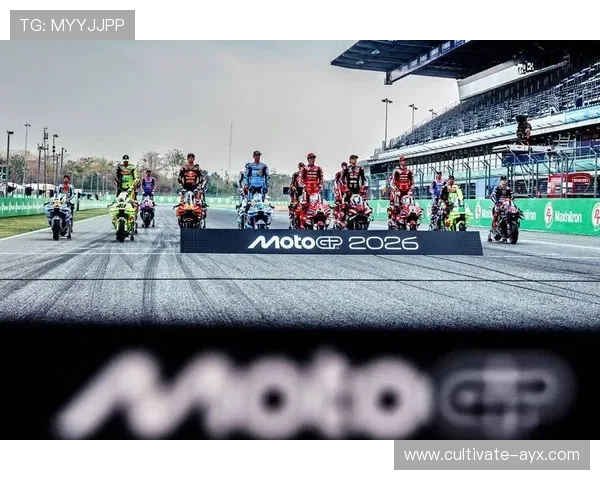 2026赛季MotoGP赛程发布 新赛季将迎来更多激烈角逐与新车技术挑战 2026赛季MotoGP赛程发布 新赛季将迎来更多激烈角逐与新车技术挑战