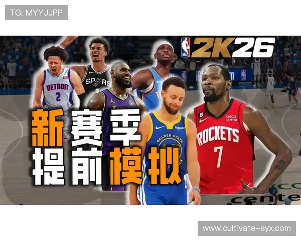 NBA季后赛格局突变多队激战升级球星表现引爆联盟关注热潮
