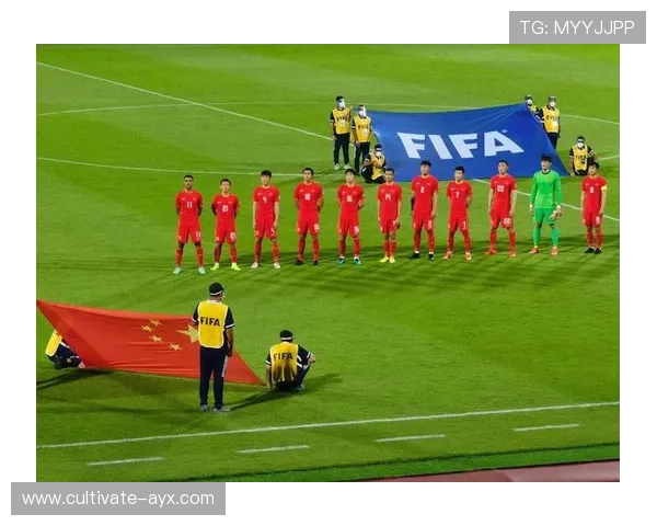 中国足球迎来新篇章 国足首度晋级世界杯亚洲区预选赛决赛阶段