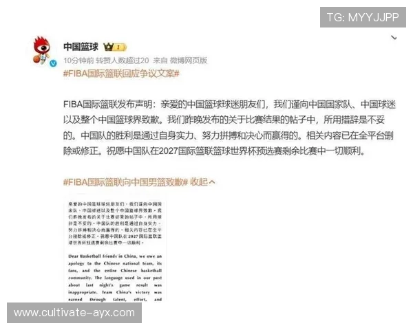 中国男篮力克强敌锁定世界杯资格引发球迷热议