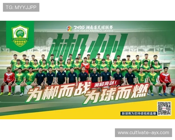 湘超明日焦点赛事一览及关键对阵分析解读 湘超明日焦点赛事一览及关键对阵分析解读
